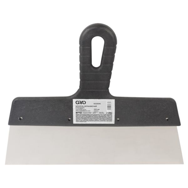Шпатель стандарт (нержавіючий) 250мм GRAD (8320645)