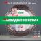 Круг алмазний вiдрiзний 1A1R 125x1,4/1,0x10x22,23 Gres Master