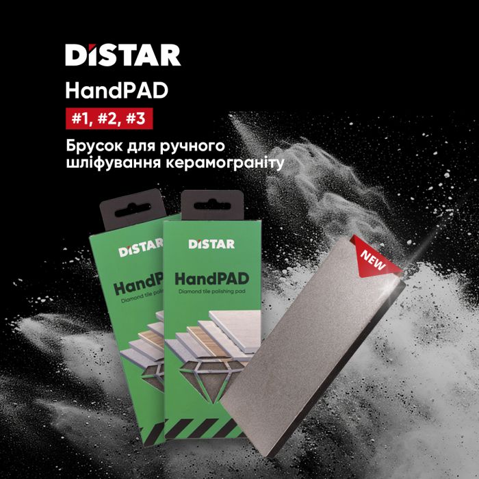 Брусок алмазний шліфувальний Hand PAD #3