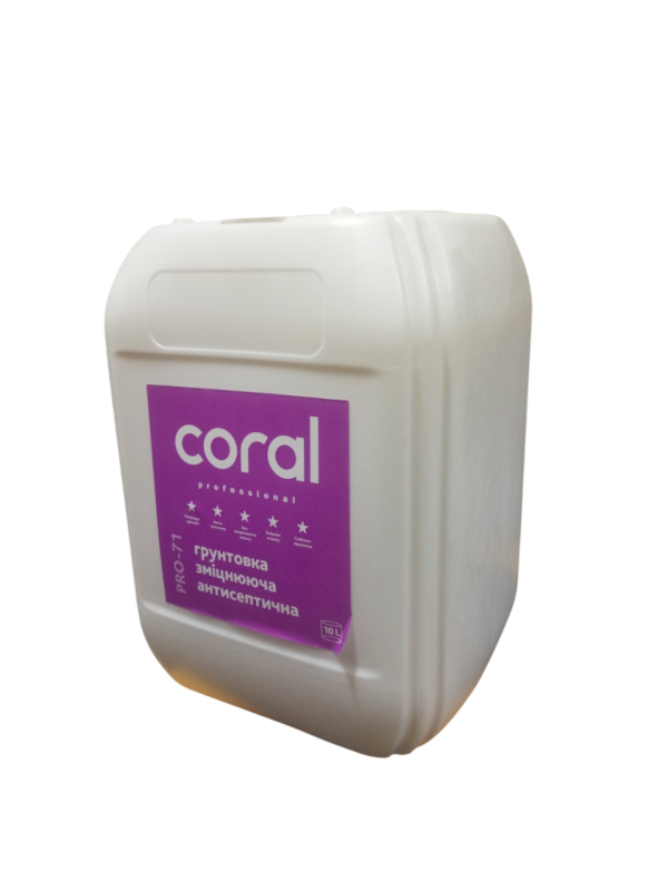 Грунтовка зміцнююча антисептична Coral PRO 71 10 л (0195)