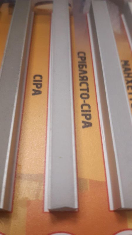Фуга SCHONOX WD FLEX Сріблясто-сірий 5 кг (582581)