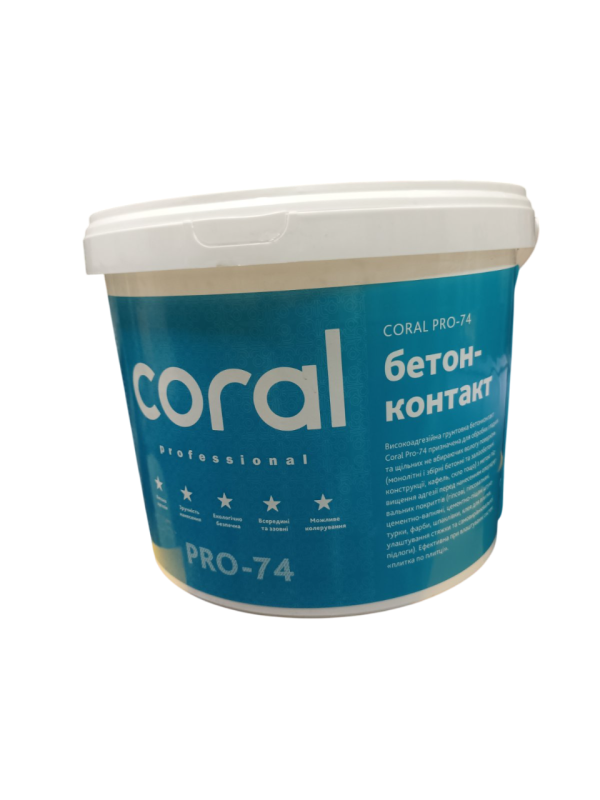 Бетонконтакт Coral PRO-74 відро 10 л (0189)