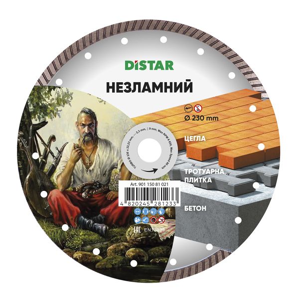 Алмазный отрезной круг Turbo 230x2,3x9x22,23 Незламний