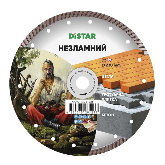 Круг алмазний відрізний Turbo 230x2,3x9x22,23 Незламний