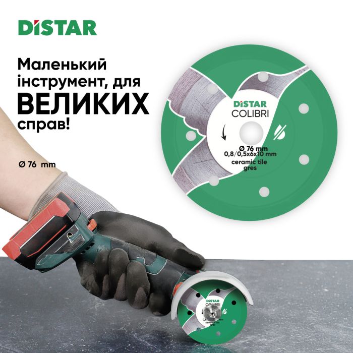 Круг алмазний вiдрiзний 1A1R 76x0,8/0,5x6x10H Colibr