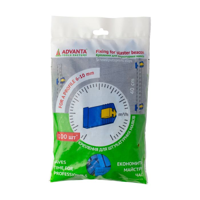 Кріплення для штукатурного маяка Advanta, 100 шт.