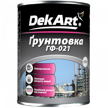 Ґрунтовка ГФ-021