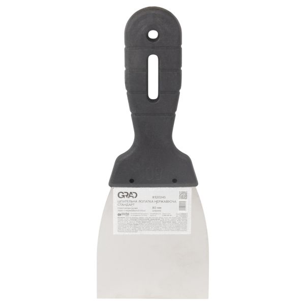 Шпательна лопатка стандарт (нержавіюча) 80мм GRAD (8320245)