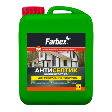 Антисептик для мінеральних поверхонь концентрат 1:4 Farbex 1л