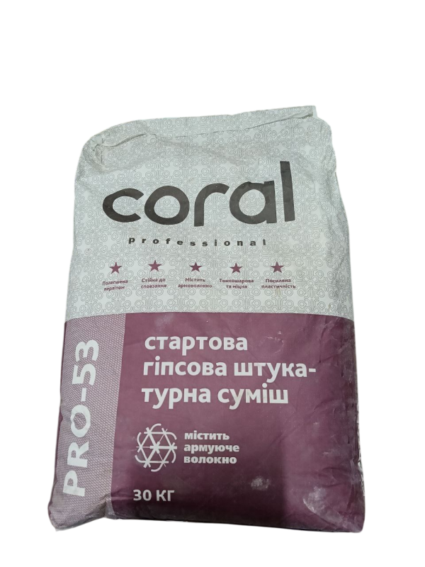 Coral PRO-53 гіпсова шпаклівка ручного нанесення 30кг