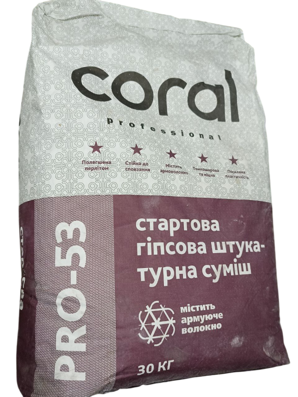 Coral PRO-53 гіпсова шпаклівка ручного нанесення 30кг
