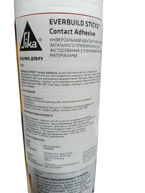 Універсальний контактний клей Everbuild Spray Contact Adhesive