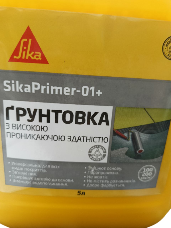 Ґрунтовка Sika SikaPrimer-01 5 кг 