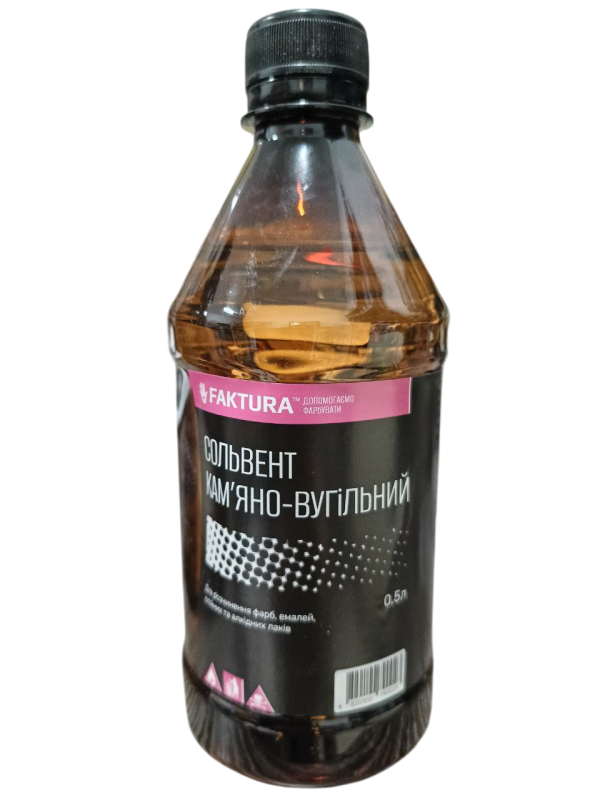 Сольвент 0.5л