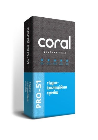 Гідроізоляційна суміш Корал (Сoral)