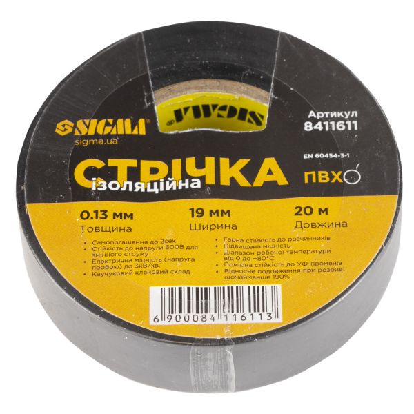 Стрічка ізоляційна ПВХ (чорна) 0.13мм×19мм×20м Premium SIGMA (8411611)